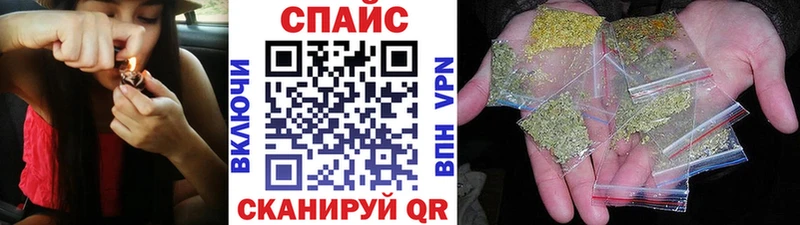 БУТИРАТ GHB  Купить  Балабаново 