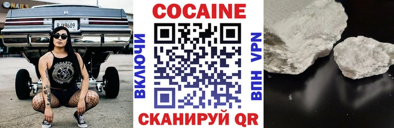 Купить закладки  Балабаново  КОКАИН Эквадор 
