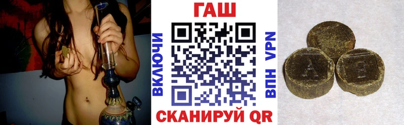 Гашиш Изолятор  Купить  Балабаново 