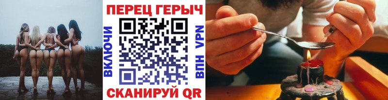 ГЕРОИН хмурый  Купить где  Балабаново 