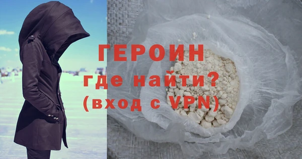 спайс Лихославль