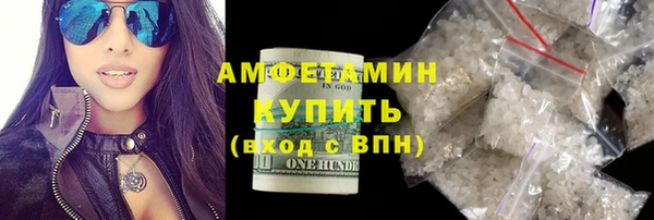 спайс Лихославль