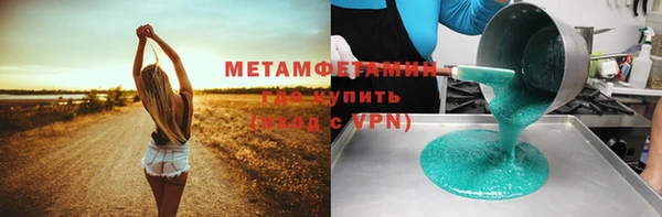 мет Липки