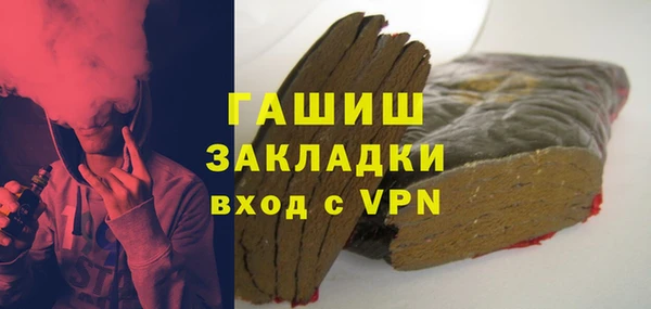 спайс Лихославль