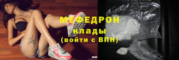 спайс Лихославль