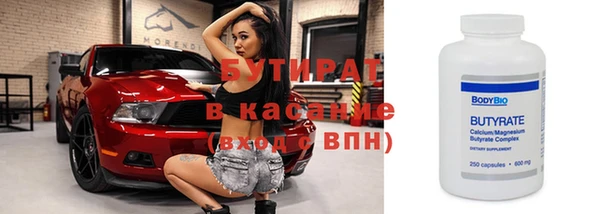спайс Лихославль