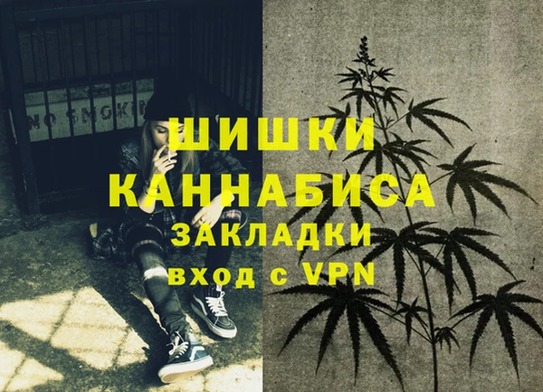 спайс Лихославль
