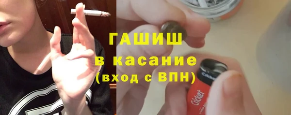 спайс Лихославль