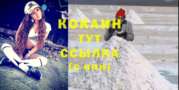 мескалин Лабытнанги