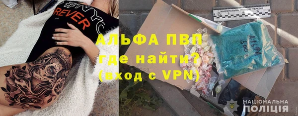 спайс Лихославль