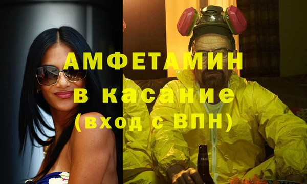 спайс Лихославль
