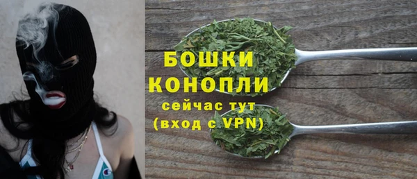 спайс Лихославль