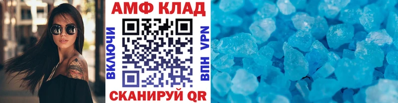 МЕТАМФЕТАМИН витя  Купить закладки  Балабаново 