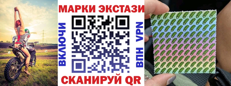 Марки N-bome 1500мкг  Купить  Балабаново 